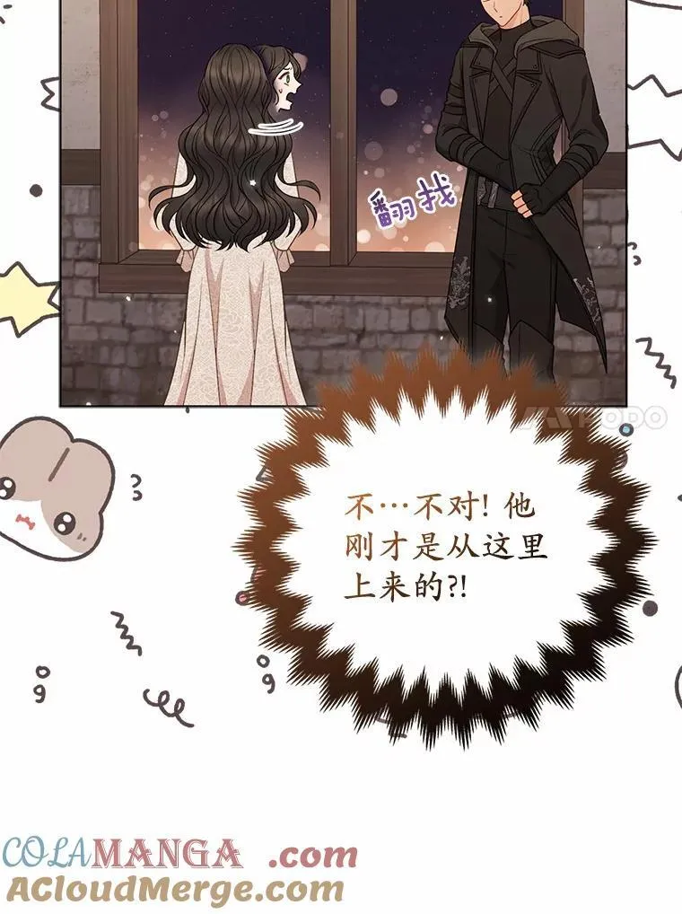 19.不眠之城 第73页