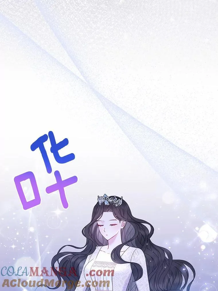 19.不眠之城 第81页