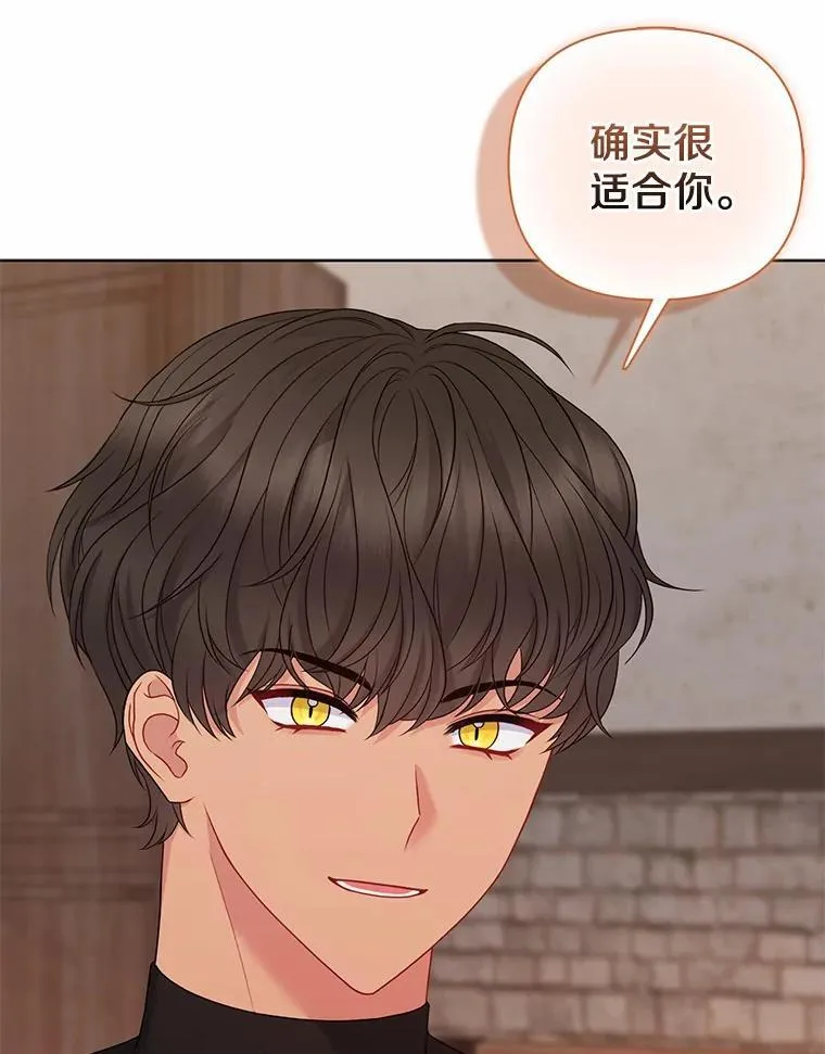19.不眠之城 第87页
