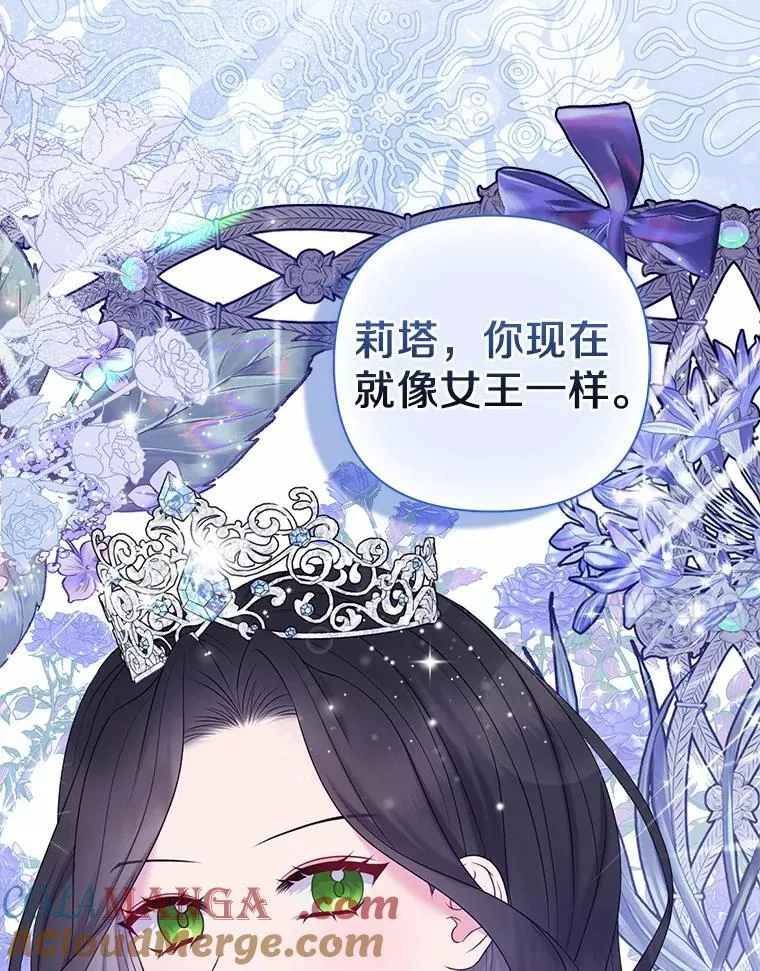 19.不眠之城 第89页