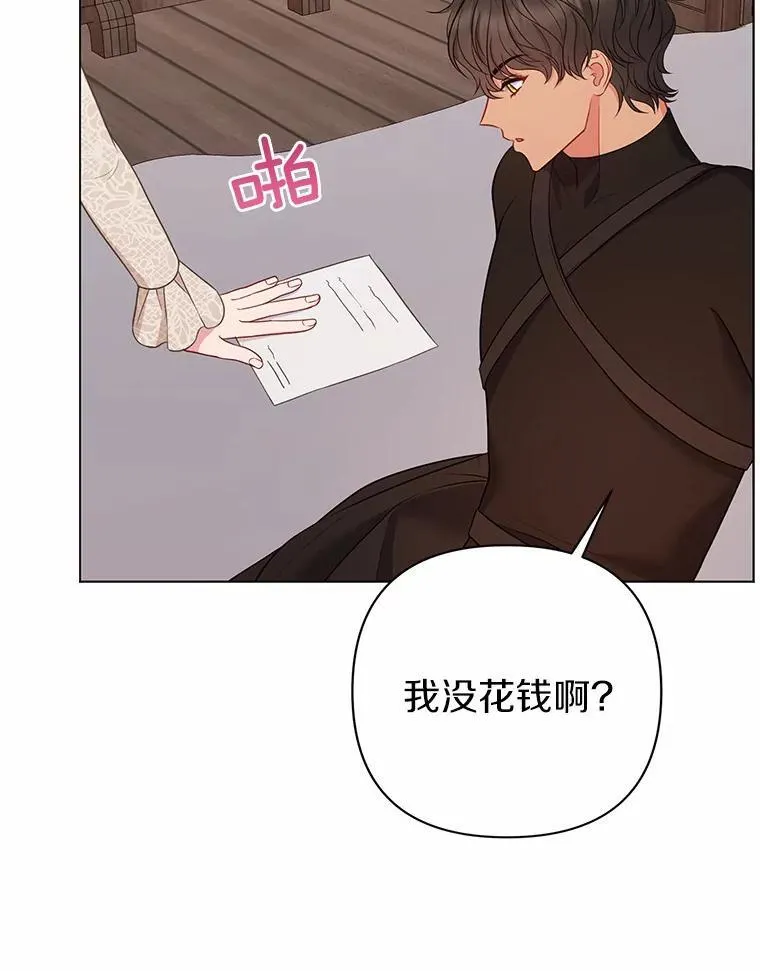 19.不眠之城 第94页