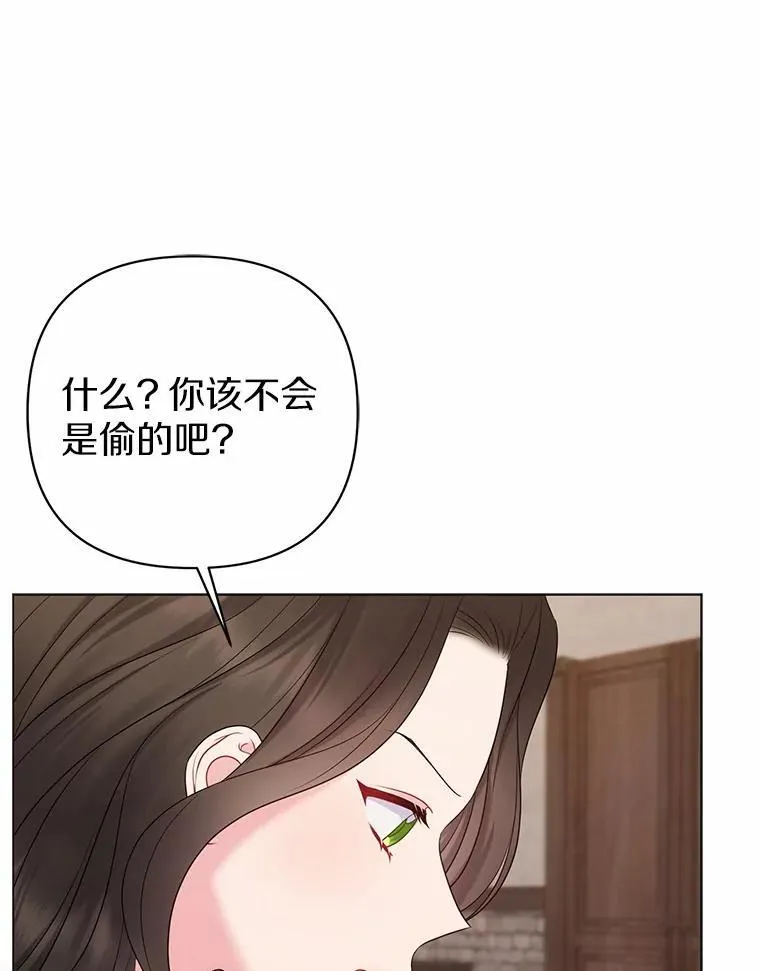 19.不眠之城 第95页