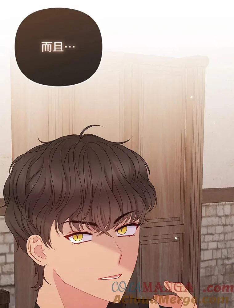 19.不眠之城 第97页