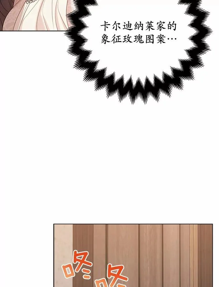 19.不眠之城 第100页