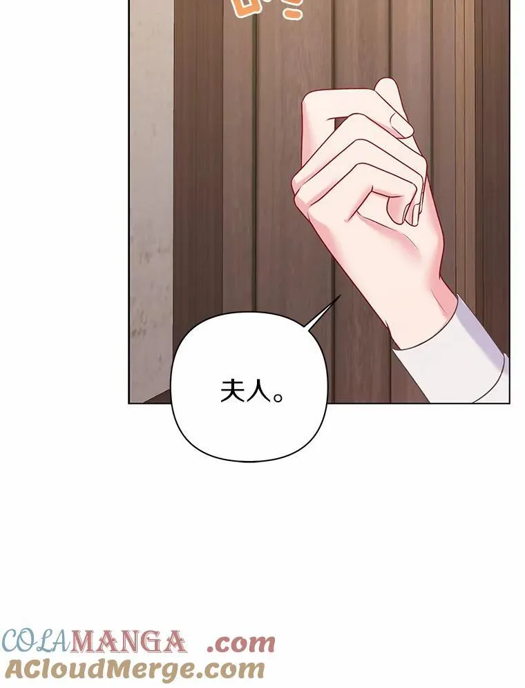 19.不眠之城 第101页