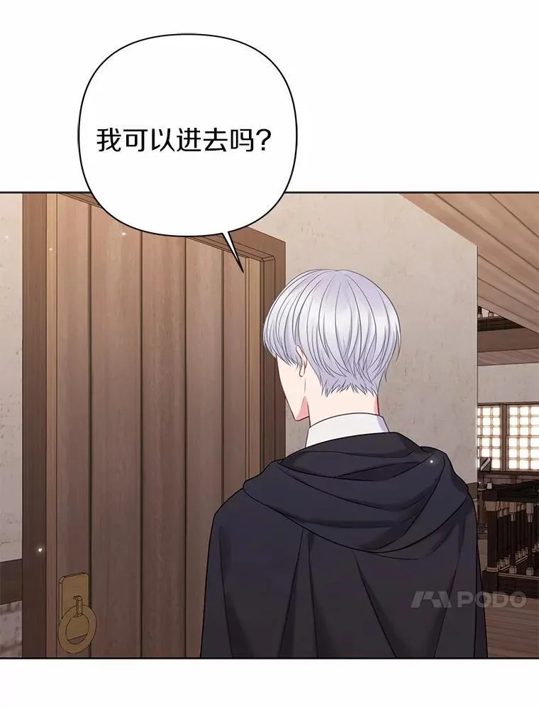 19.不眠之城 第102页