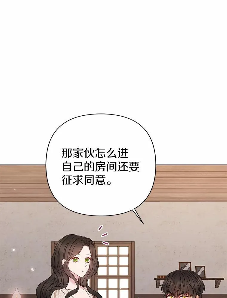 19.不眠之城 第103页