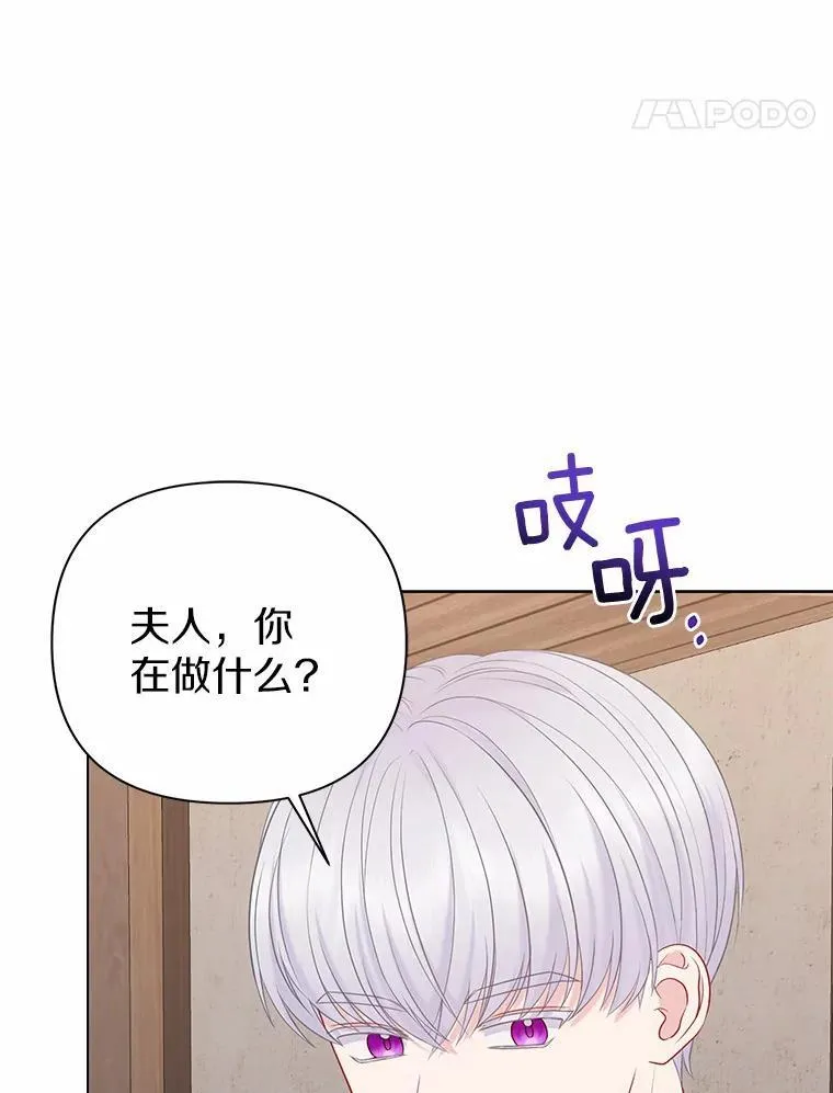 19.不眠之城 第106页