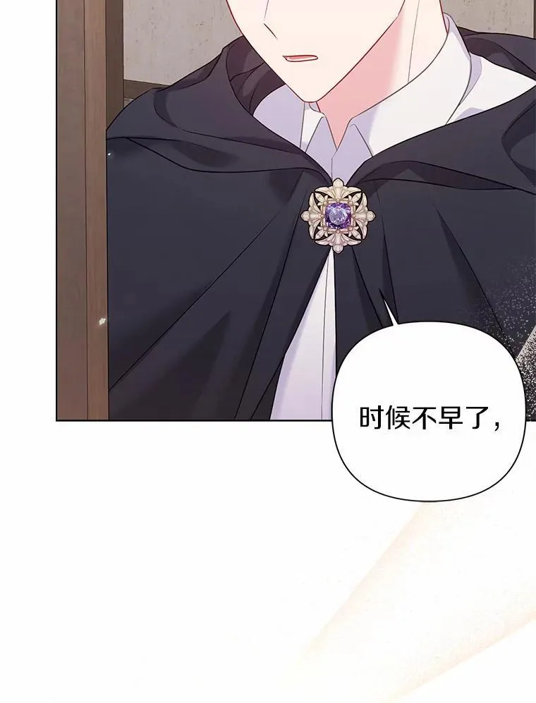 19.不眠之城 第107页