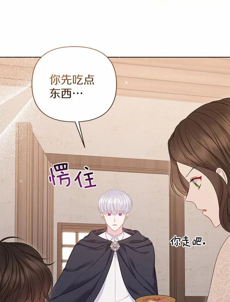 19.不眠之城 第108页