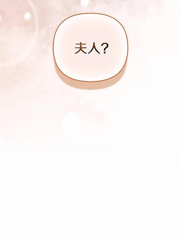 19.不眠之城 第110页