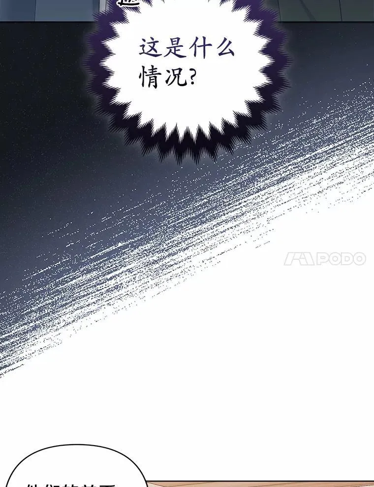 20.同床共枕 第7页