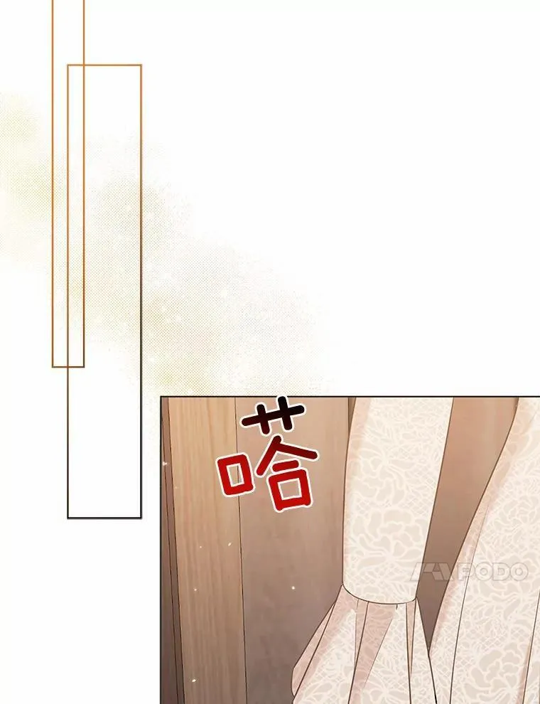 20.同床共枕 第10页