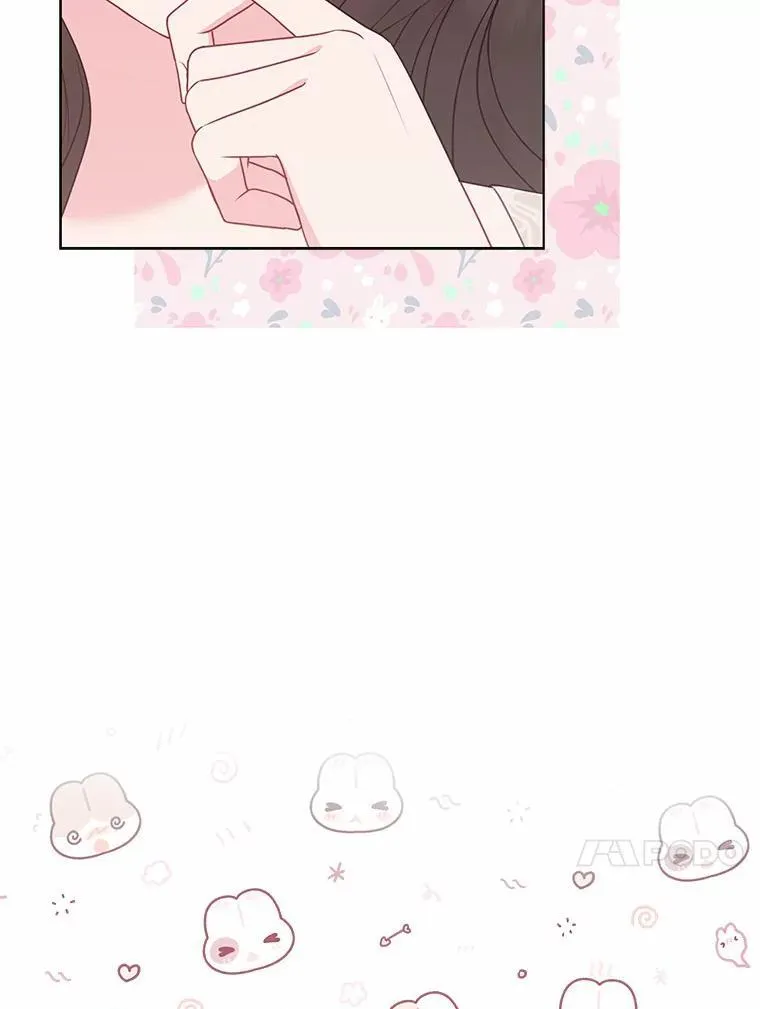 20.同床共枕 第20页