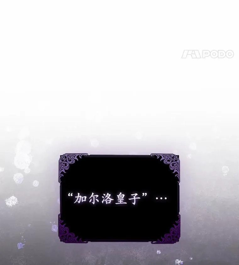 20.同床共枕 第31页