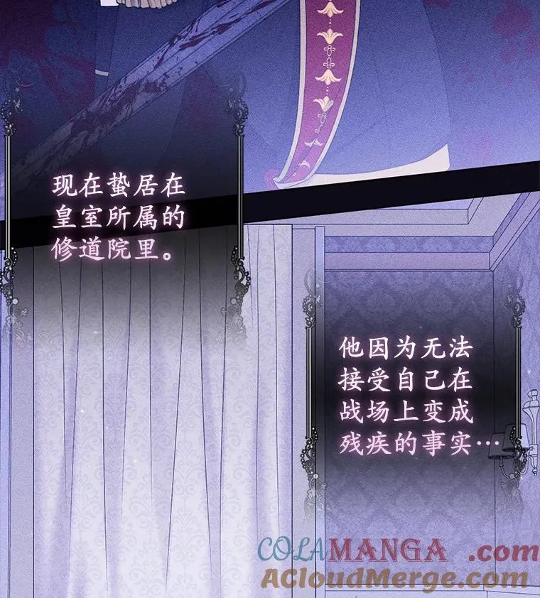 20.同床共枕 第33页