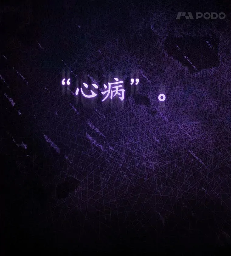 20.同床共枕 第35页