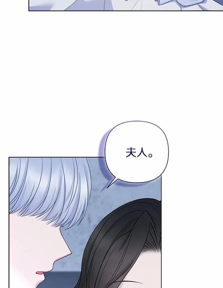 20.同床共枕 第39页