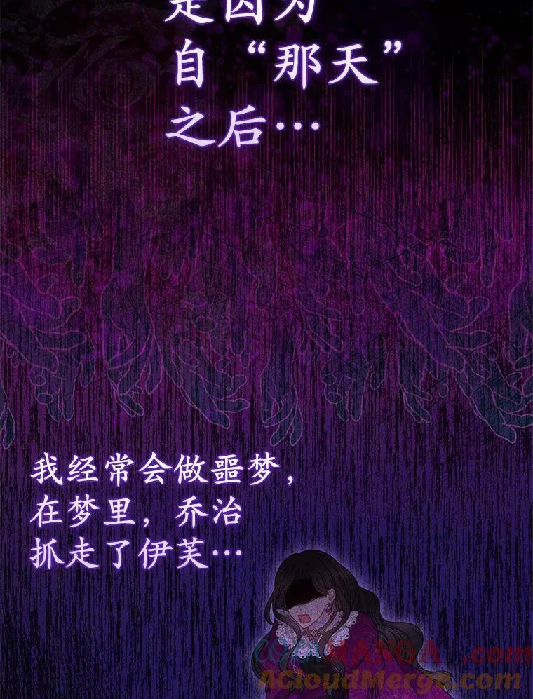 20.同床共枕 第53页