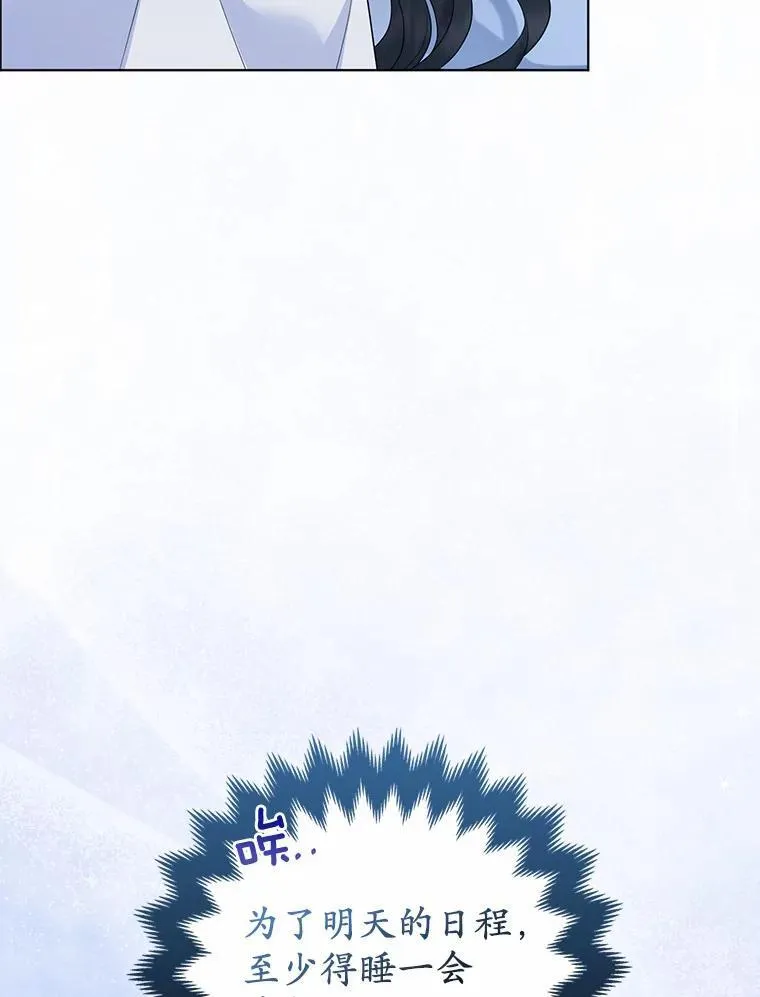 20.同床共枕 第59页