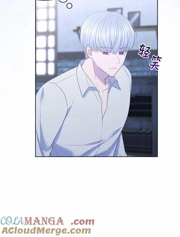 20.同床共枕 第65页