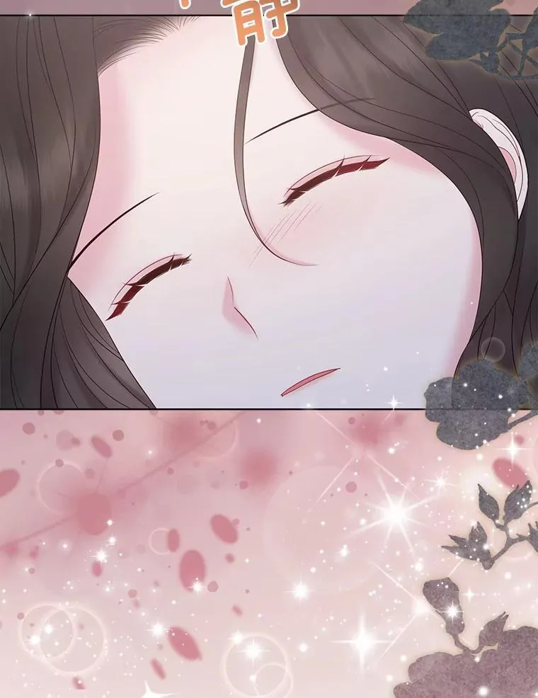 20.同床共枕 第75页