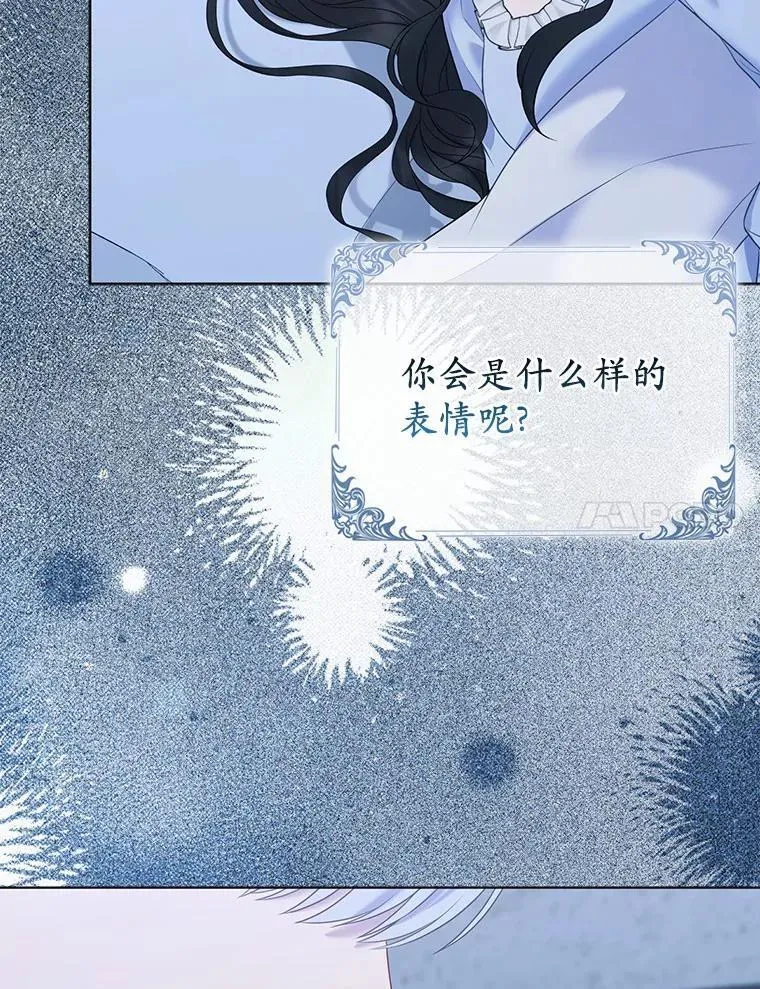 20.同床共枕 第84页