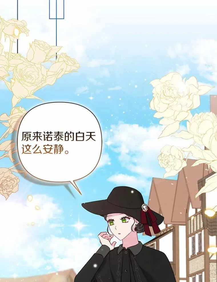 20.同床共枕 第92页