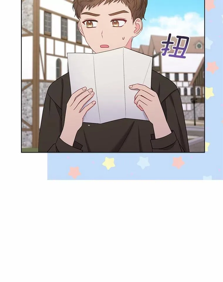 20.同床共枕 第98页