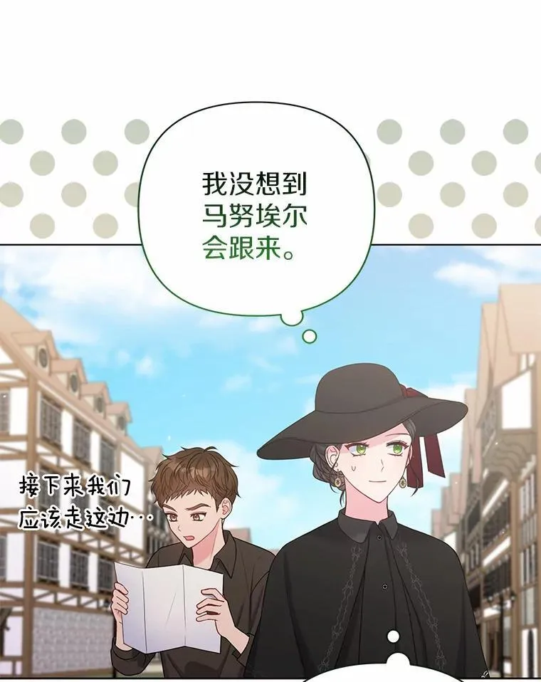 20.同床共枕 第99页