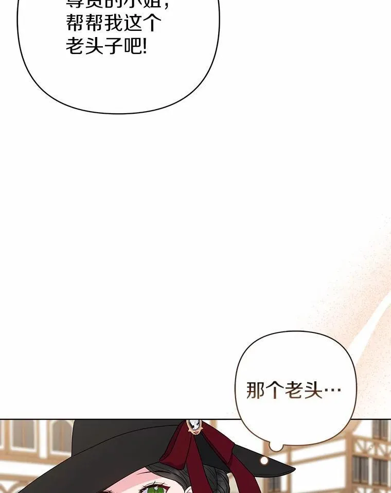 20.同床共枕 第102页