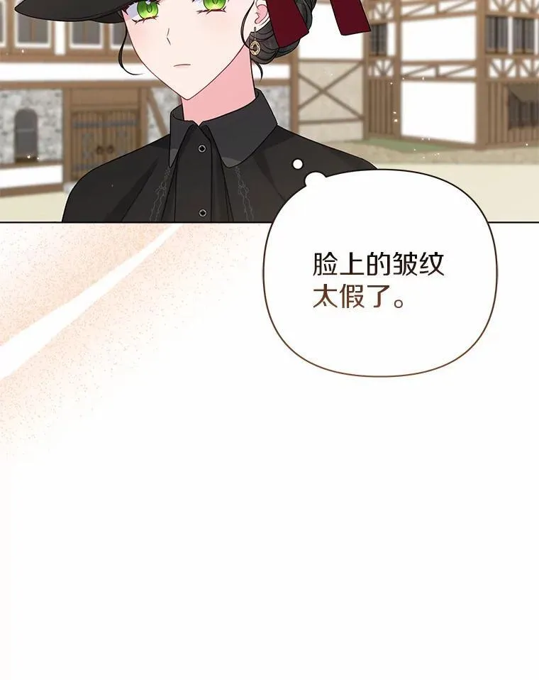 20.同床共枕 第103页