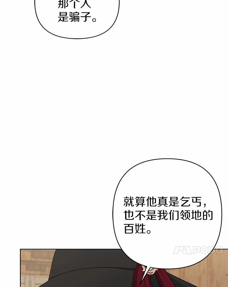 20.同床共枕 第107页