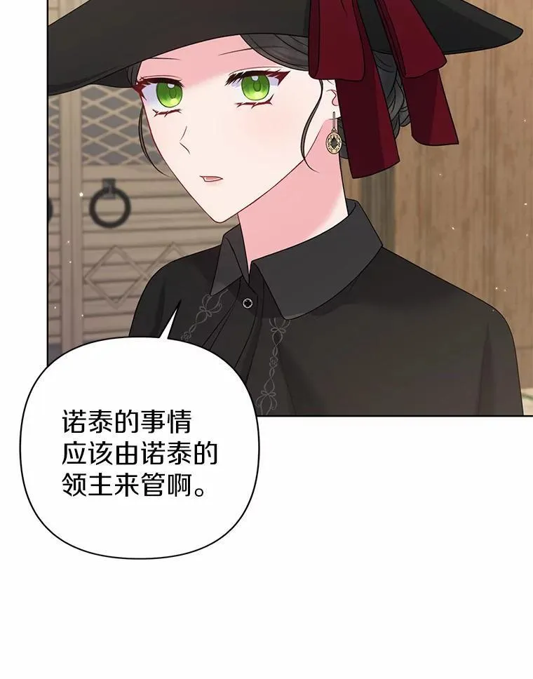 20.同床共枕 第108页
