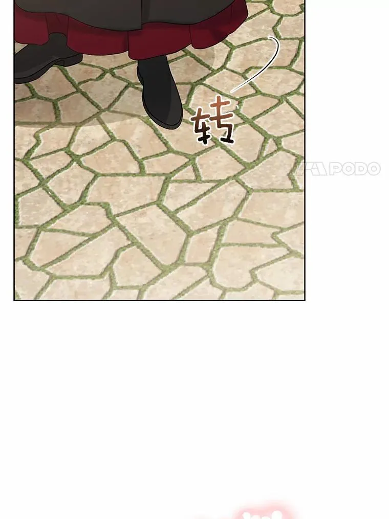 20.同床共枕 第114页