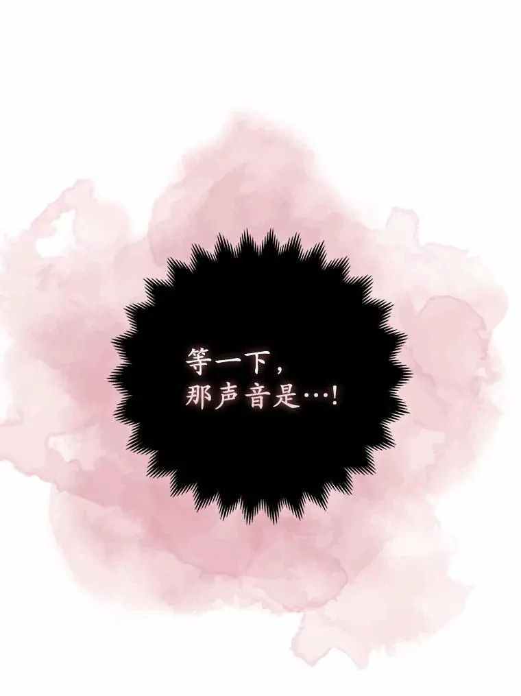 20.同床共枕 第116页
