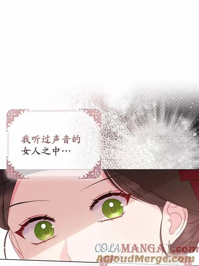20.同床共枕 第117页