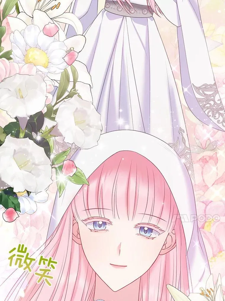 20.同床共枕 第120页