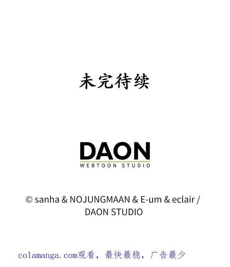 20.同床共枕 第123页