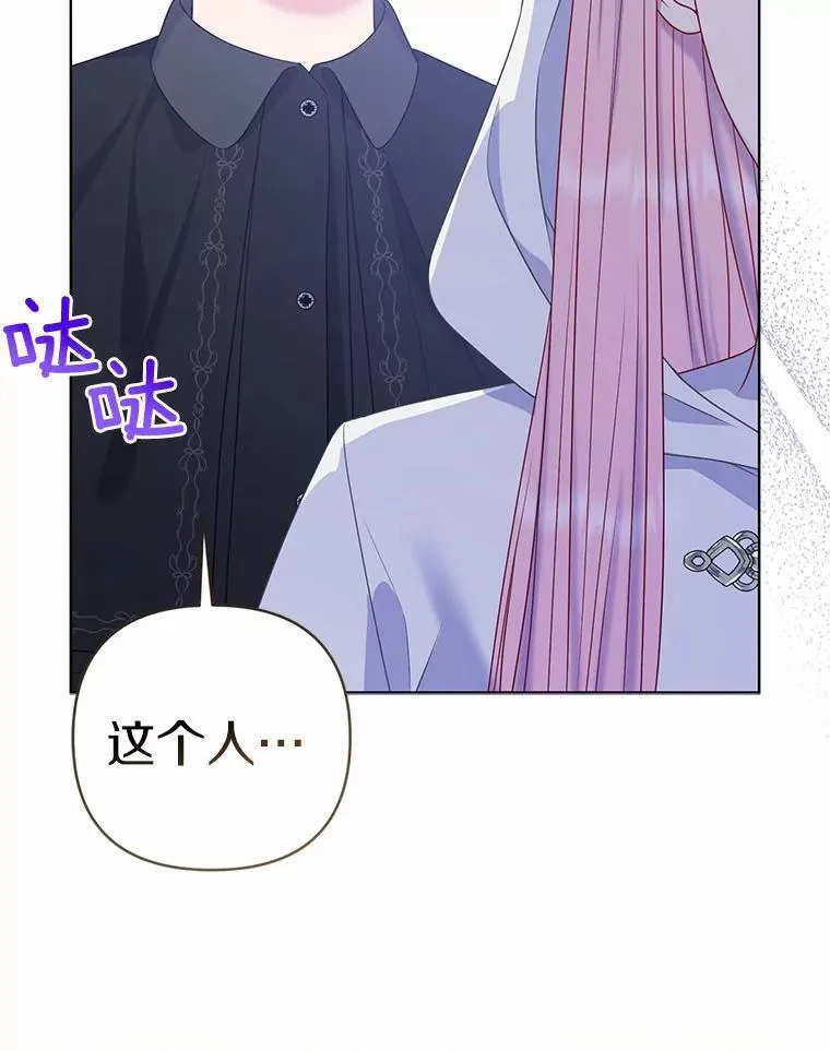 20.同床共枕 第125页
