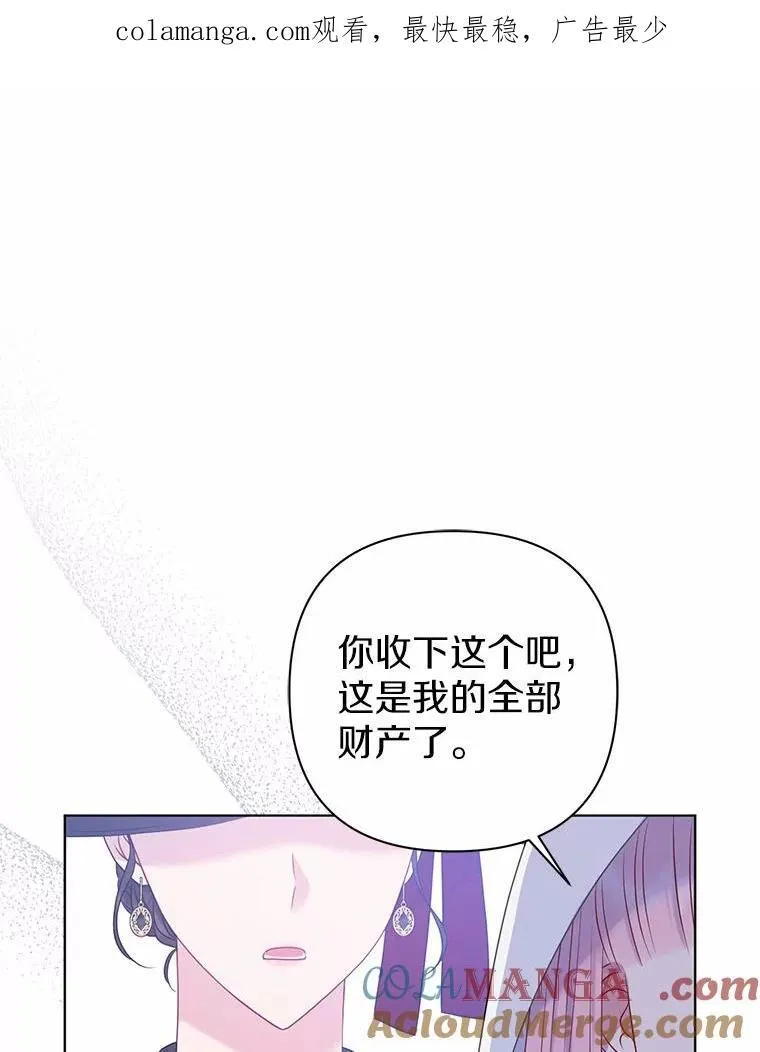 21.追随者 第1页