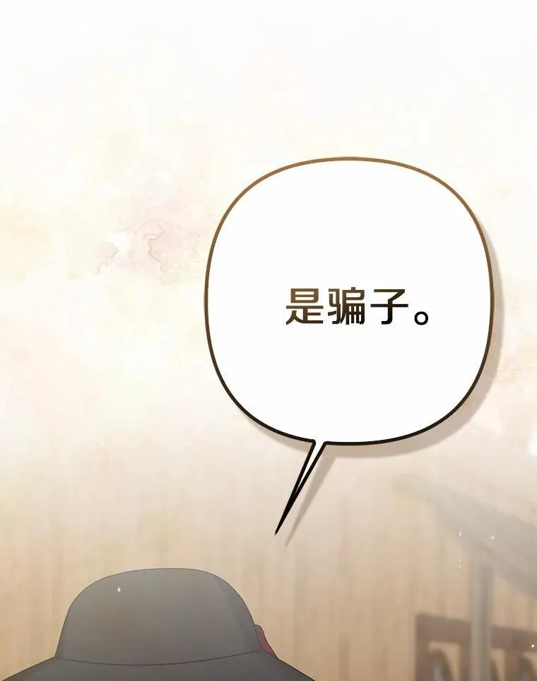 21.追随者 第3页