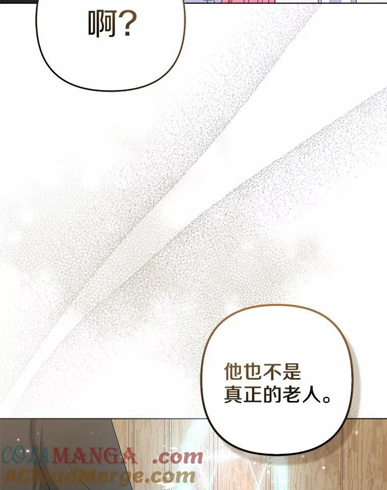 21.追随者 第5页