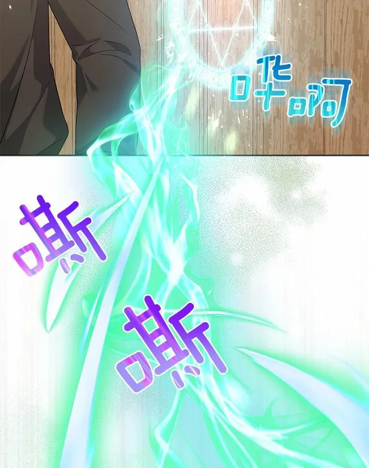 21.追随者 第6页