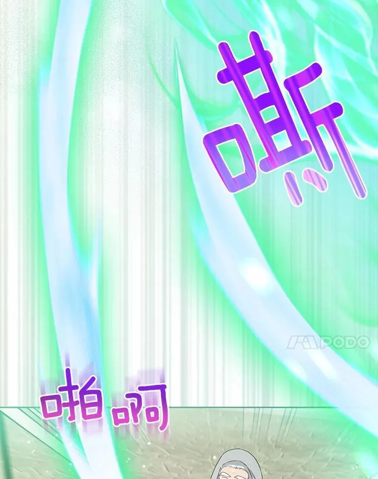 21.追随者 第7页