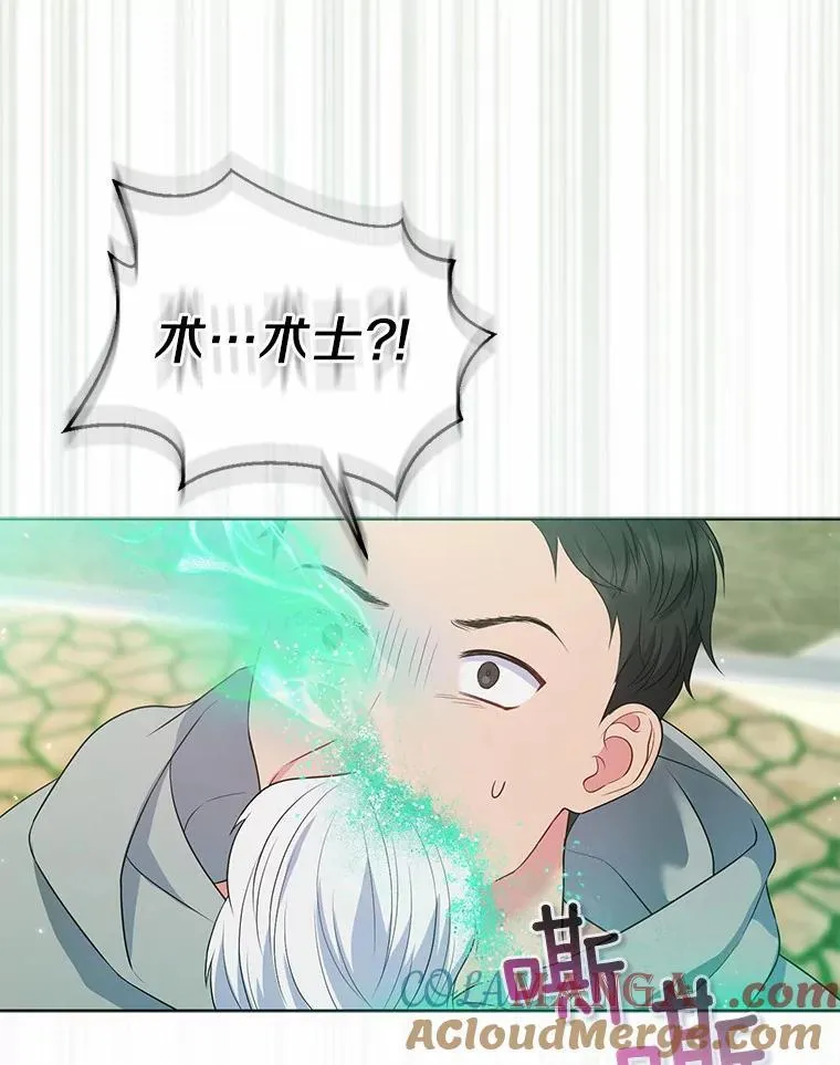 21.追随者 第9页