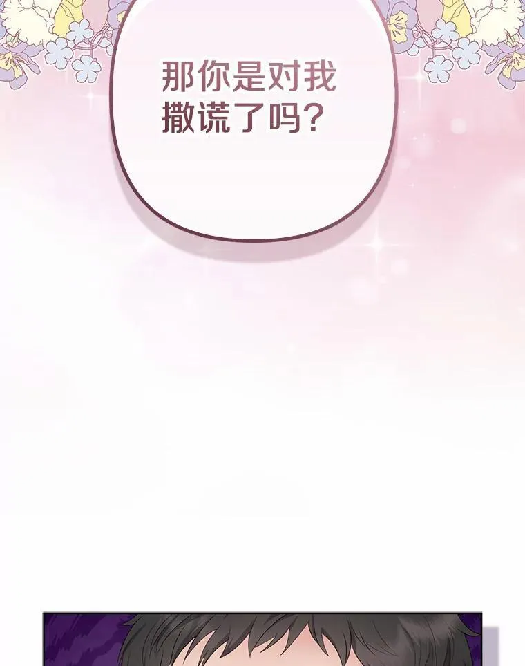 21.追随者 第12页