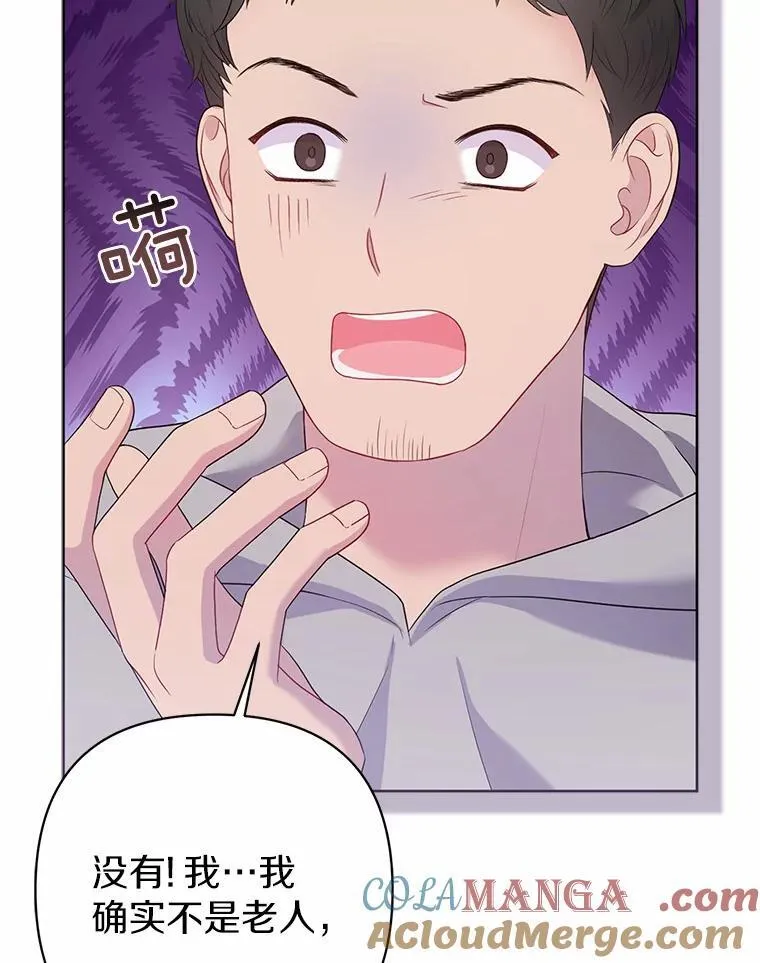 21.追随者 第13页