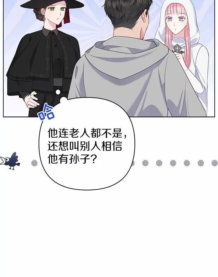 21.追随者 第15页