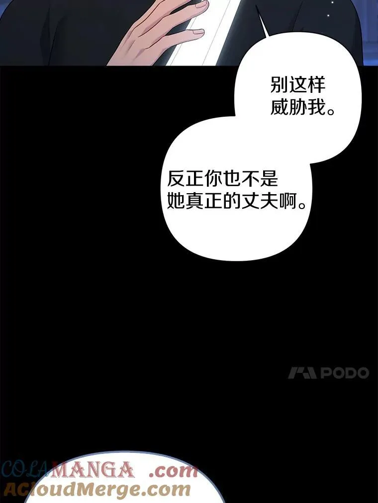 21.追随者 第17页